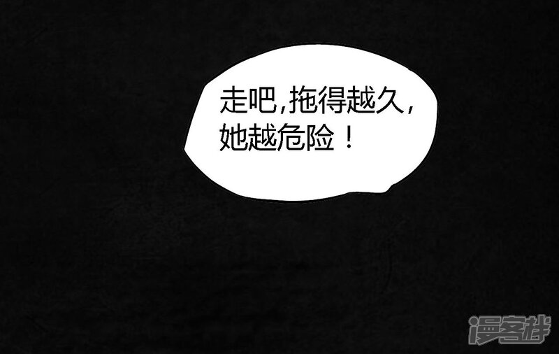 第2话-成都1995-可米酷（第33张）