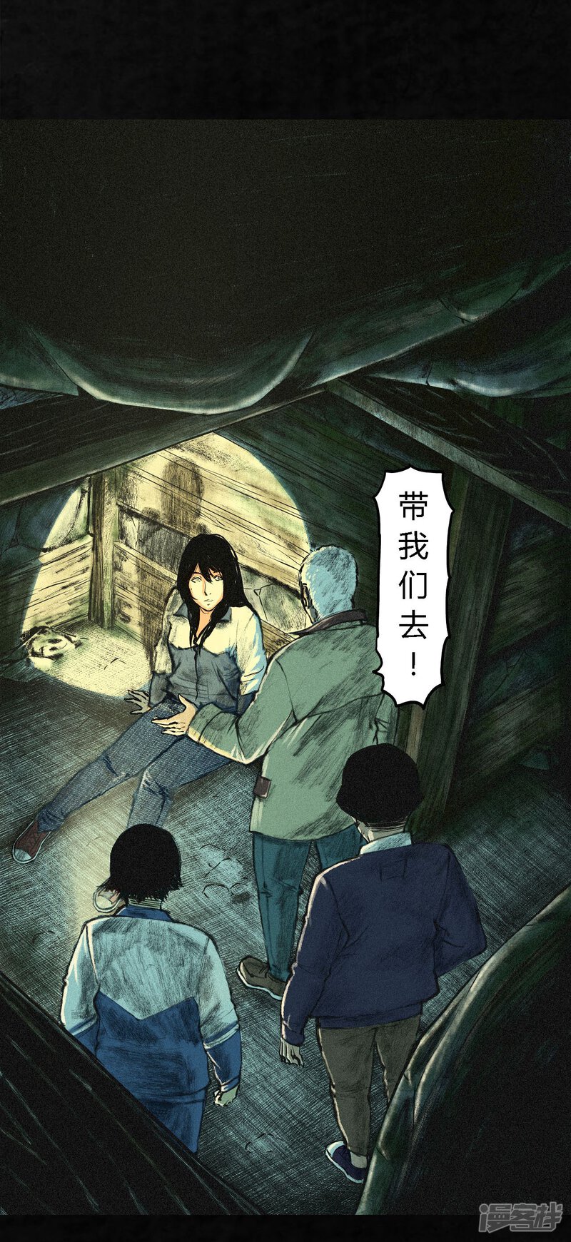 第2话-成都1995-可米酷（第30张）