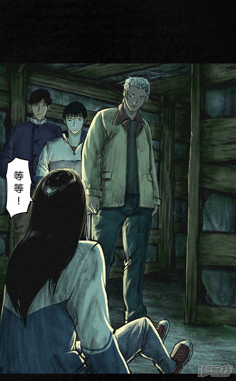 第2话-成都1995-可米酷（第34张）