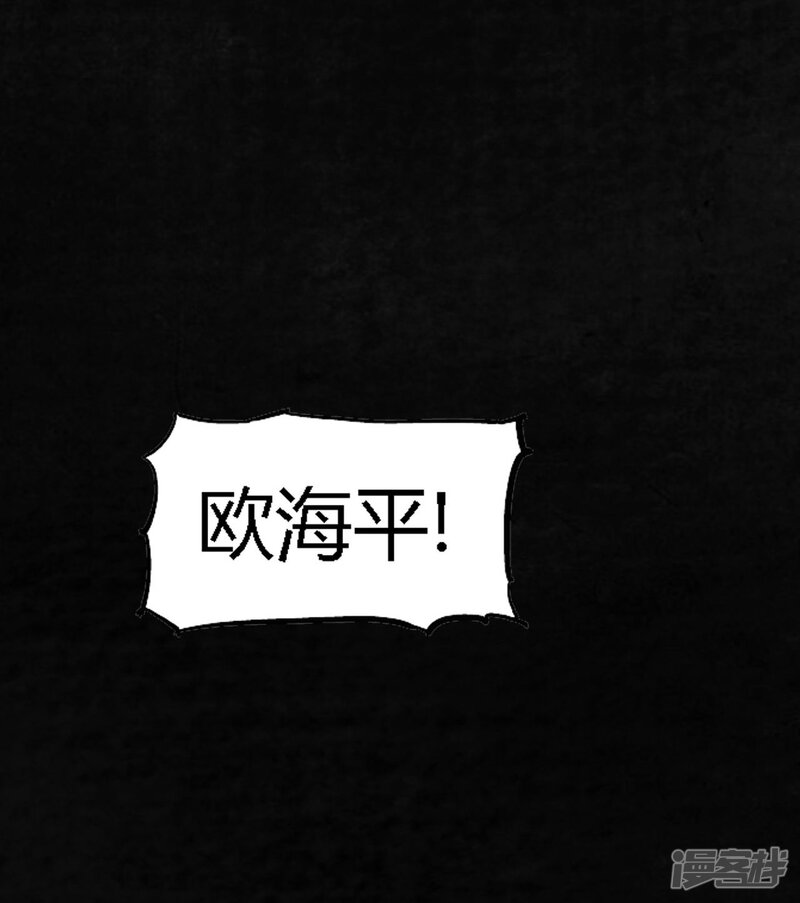 第2话-成都1995-可米酷（第38张）