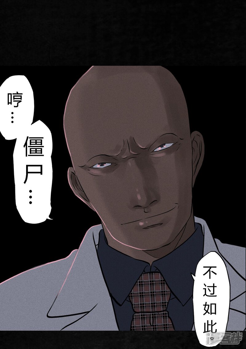 第31话-成都1995-可米酷（第4张）