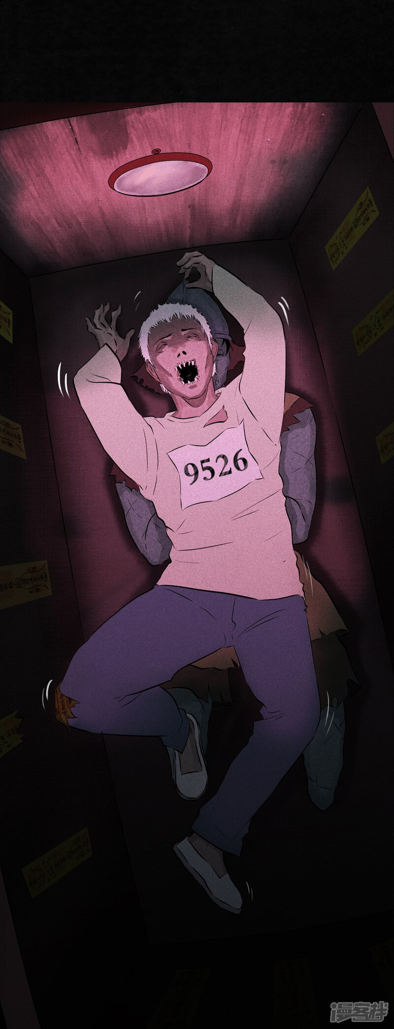 第31话-成都1995-可米酷（第11张）