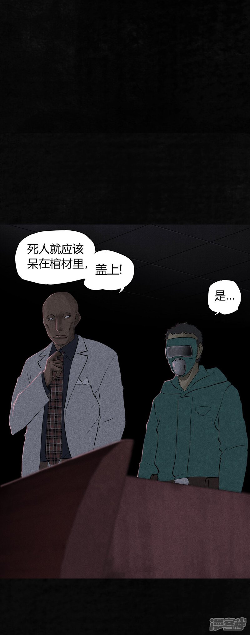 第31话-成都1995-可米酷（第13张）