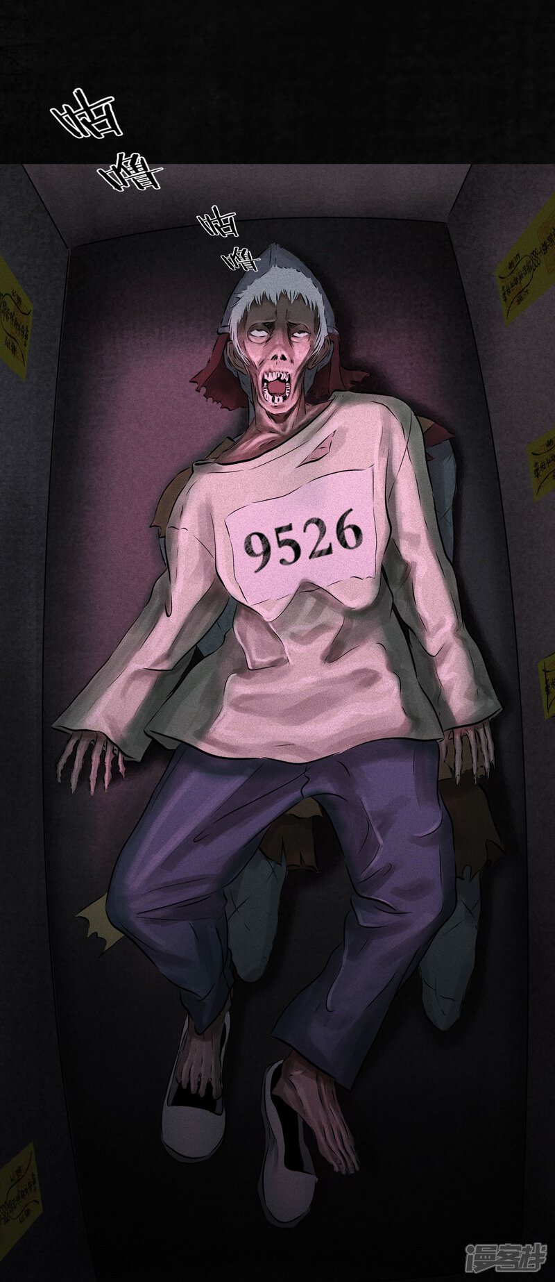 第31话-成都1995-可米酷（第20张）