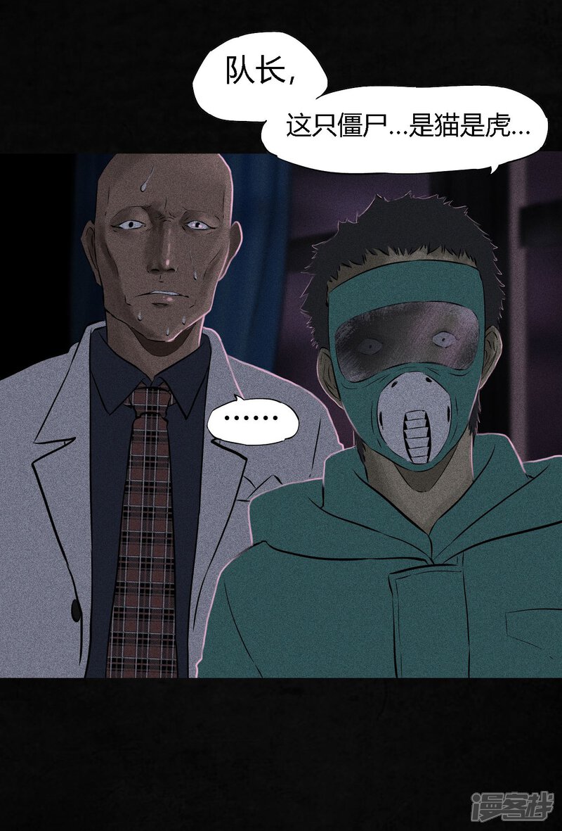 第31话-成都1995-可米酷（第24张）