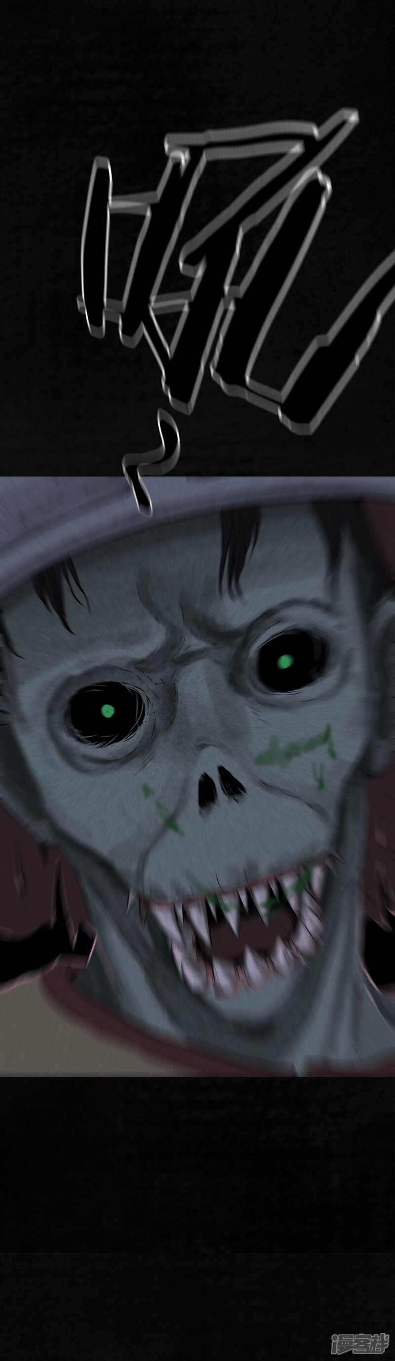 第31话-成都1995-可米酷（第25张）