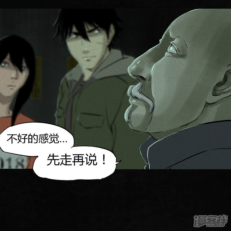 第31话-成都1995-可米酷（第27张）