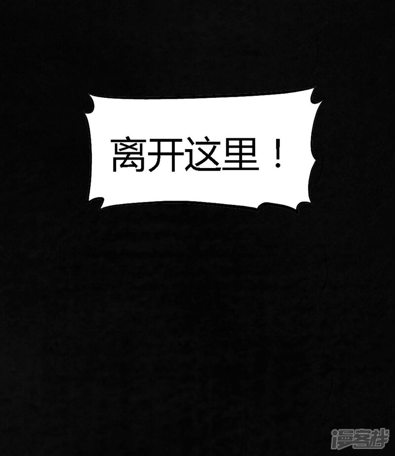 第31话-成都1995-可米酷（第28张）