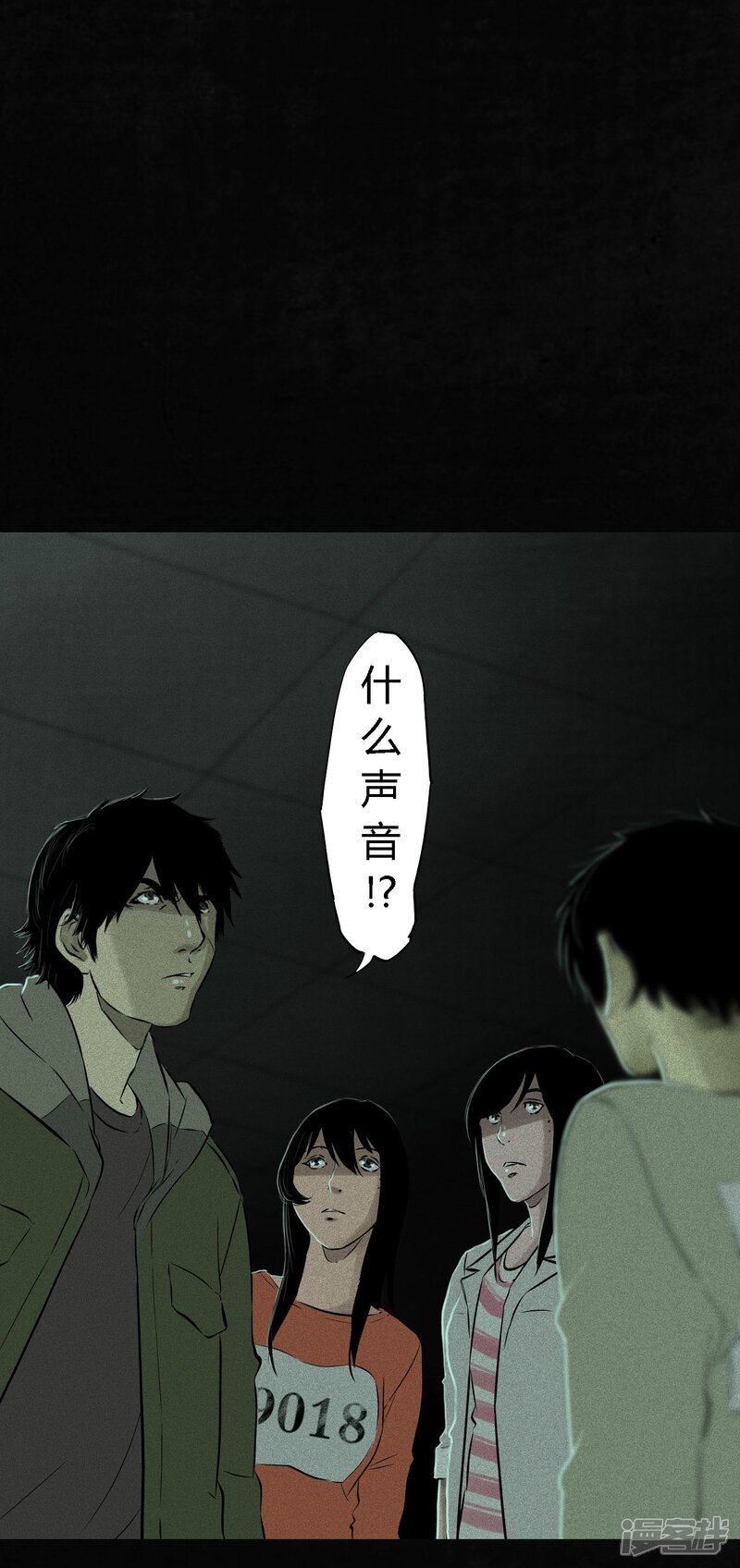 第31话-成都1995-可米酷（第26张）