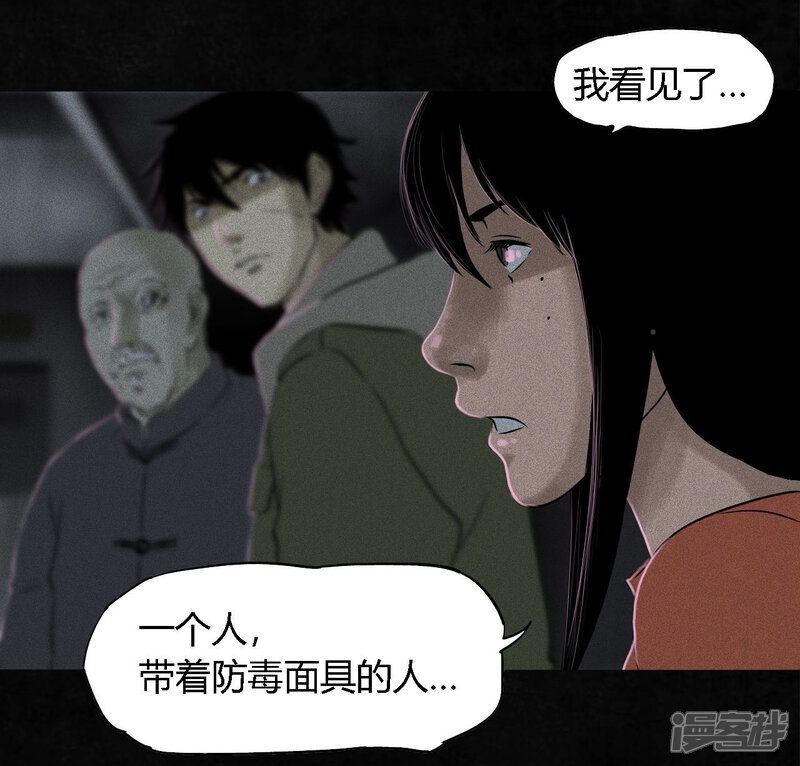 第31话-成都1995-可米酷（第39张）