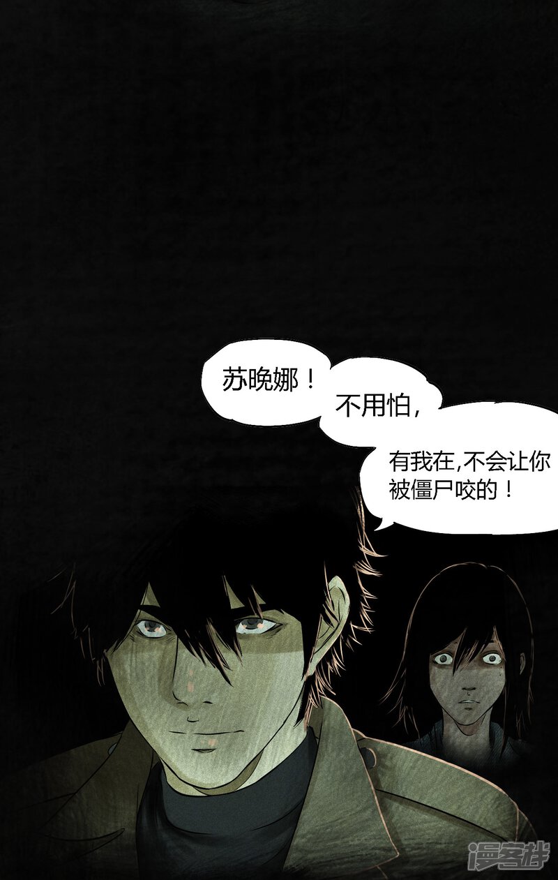 第34话-成都1995-可米酷（第4张）