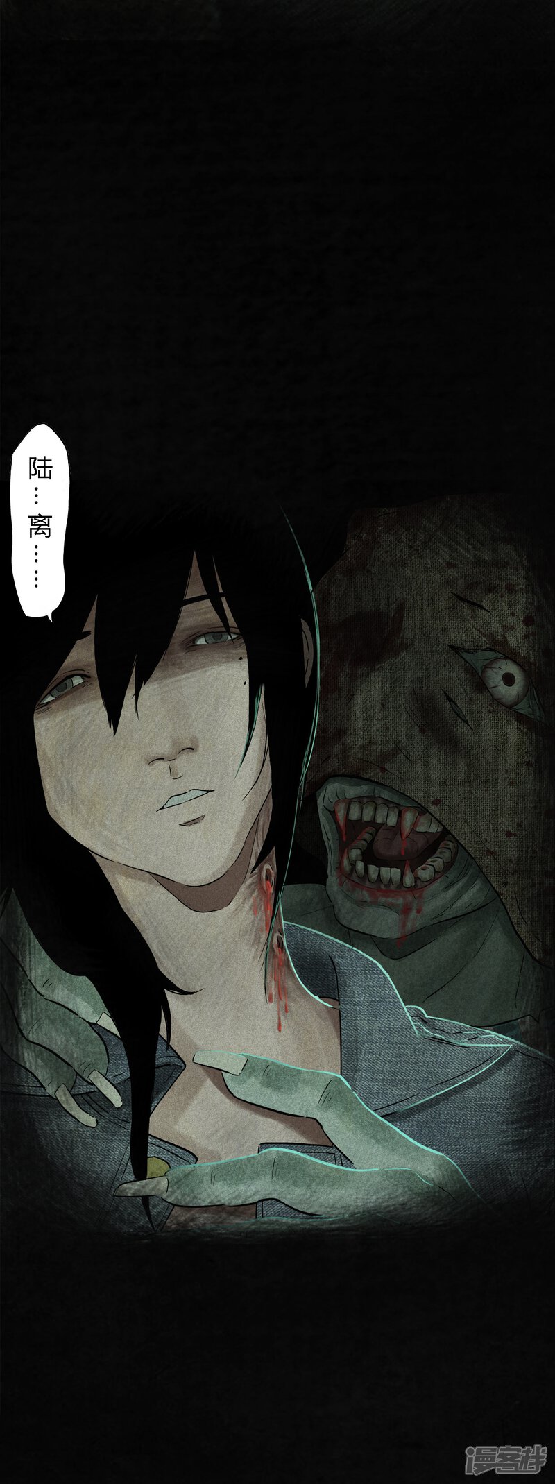 第34话-成都1995-可米酷（第7张）