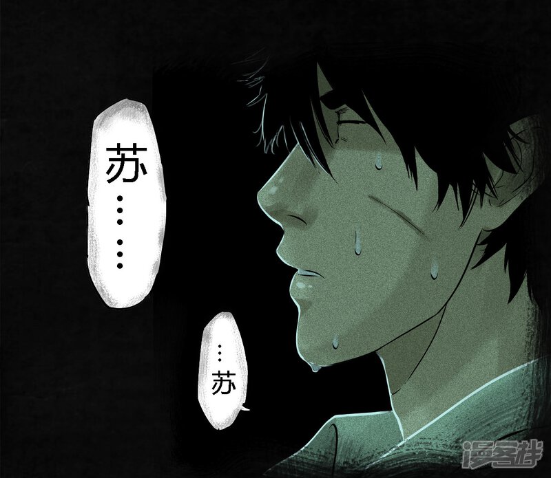 第34话-成都1995-可米酷（第9张）