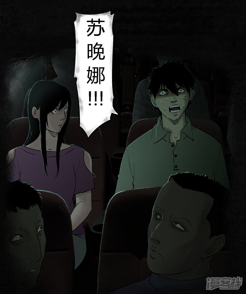 第34话-成都1995-可米酷（第10张）