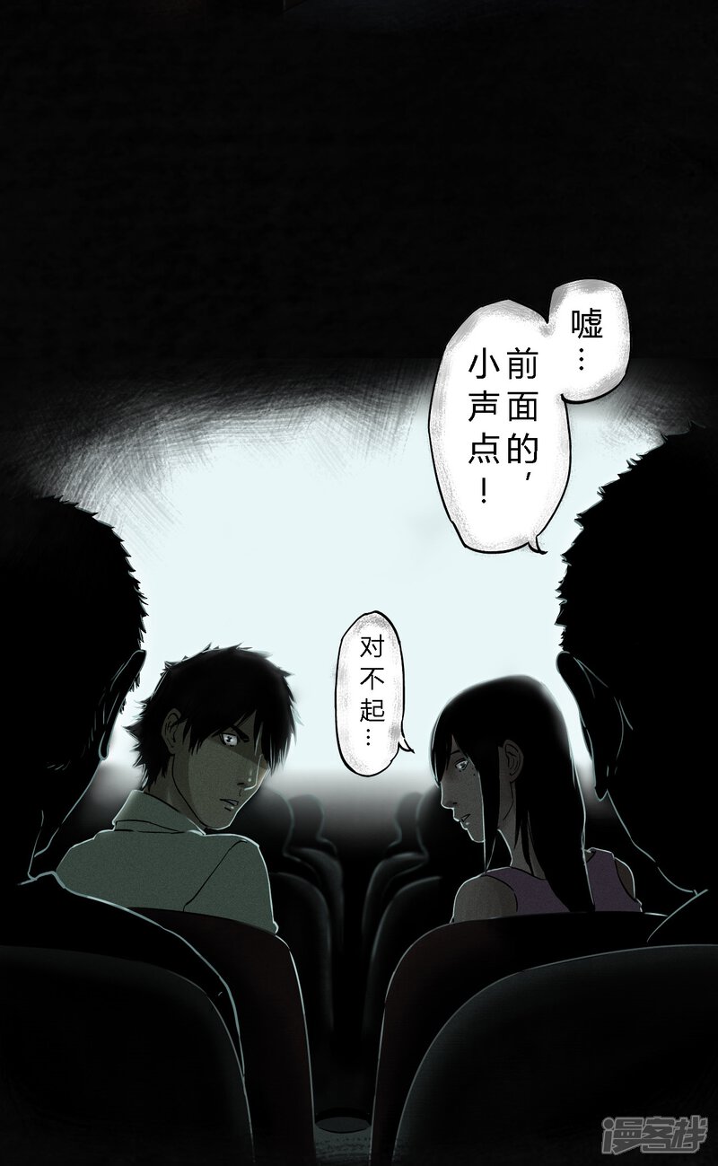 第34话-成都1995-可米酷（第11张）