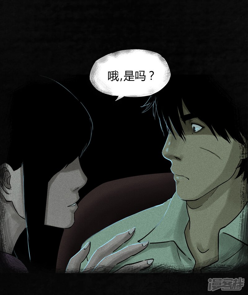 第34话-成都1995-可米酷（第13张）