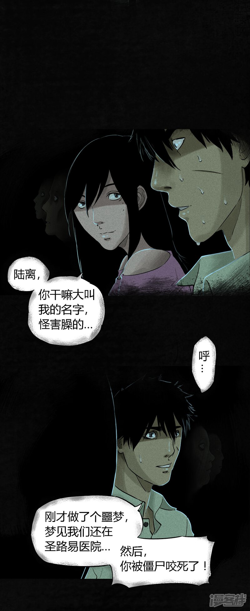 第34话-成都1995-可米酷（第12张）