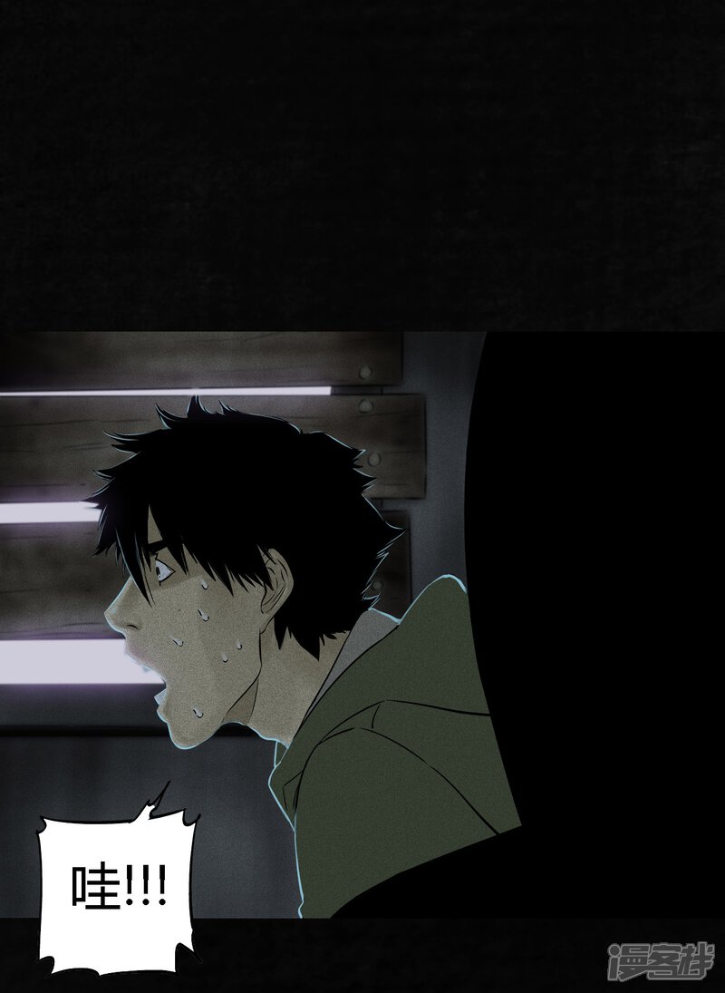 第34话-成都1995-可米酷（第16张）