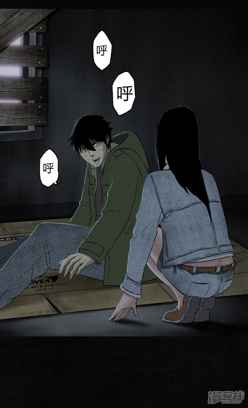 第34话-成都1995-可米酷（第17张）