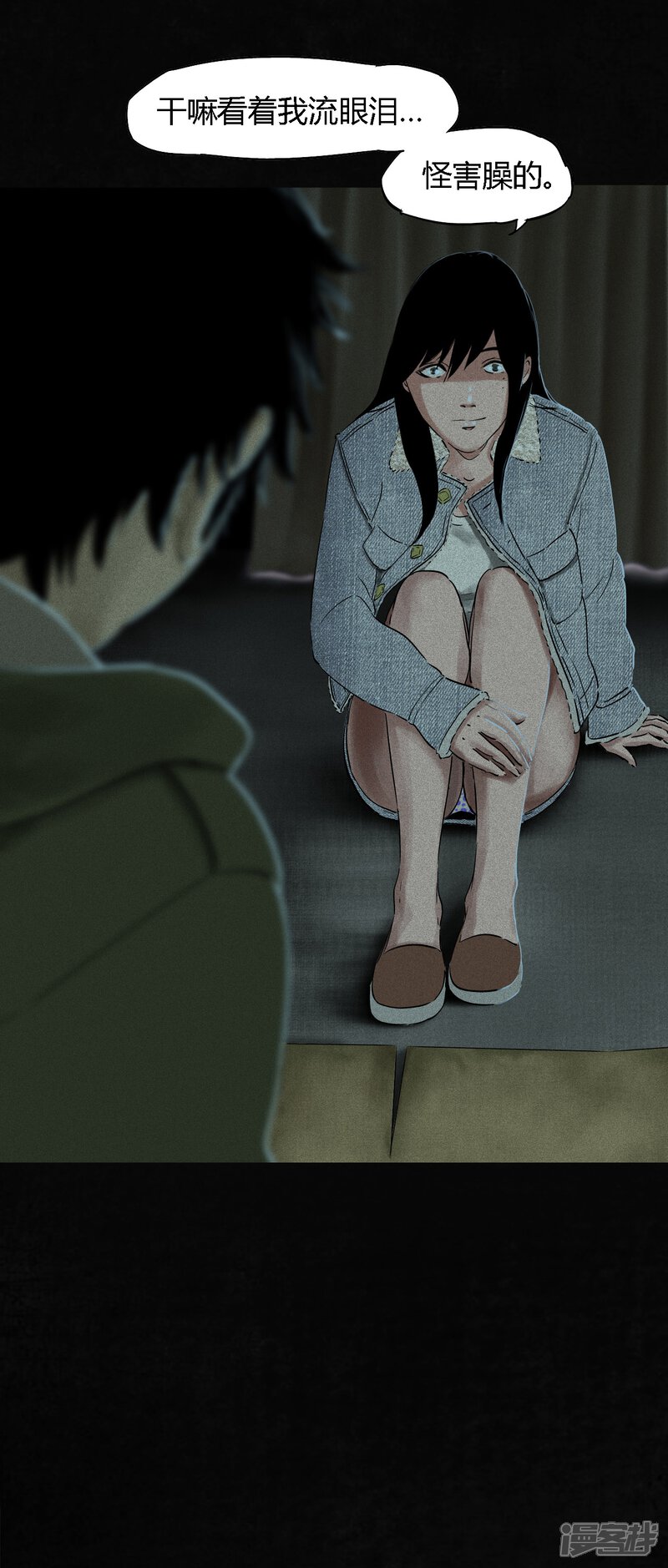 第34话-成都1995-可米酷（第21张）