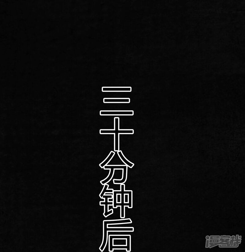 第34话-成都1995-可米酷（第28张）