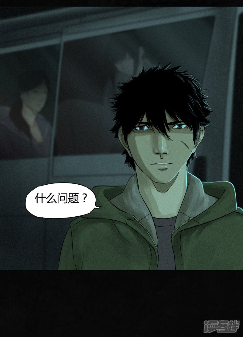 第35话-成都1995-可米酷（第6张）