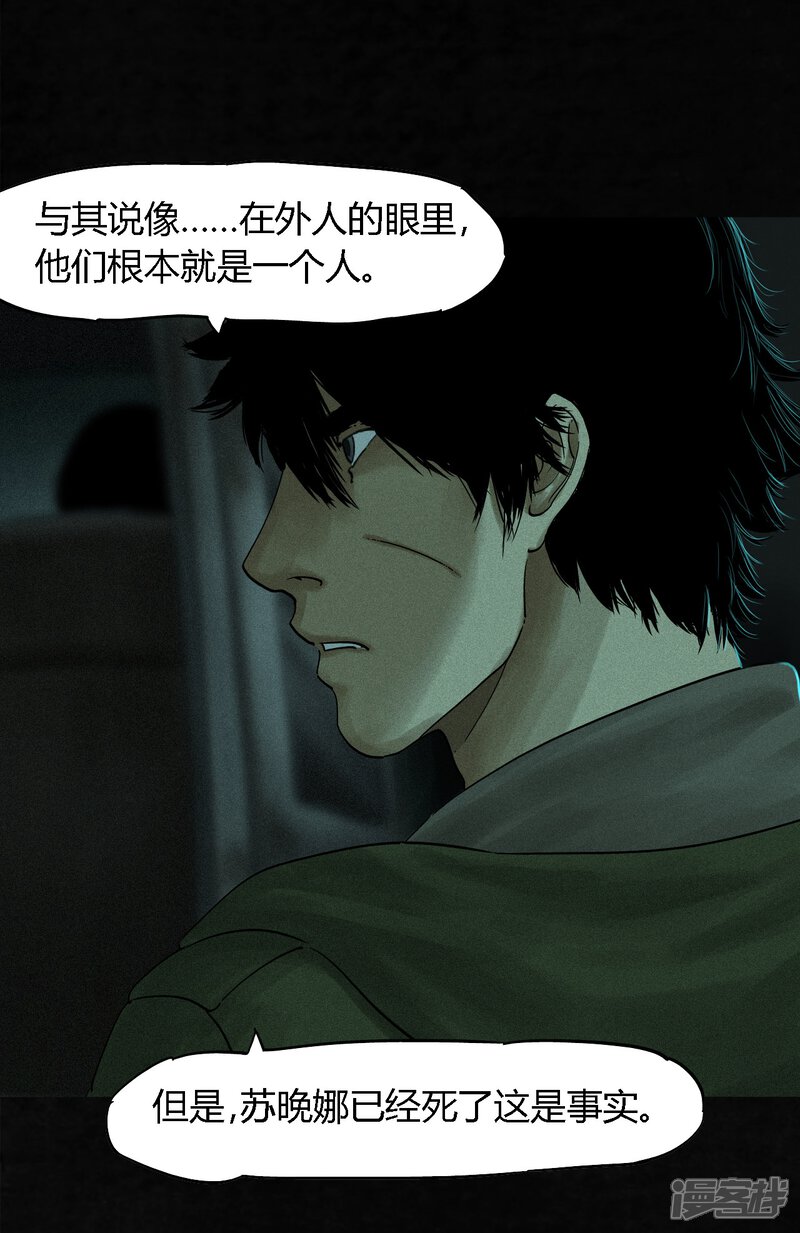 第35话-成都1995-可米酷（第8张）