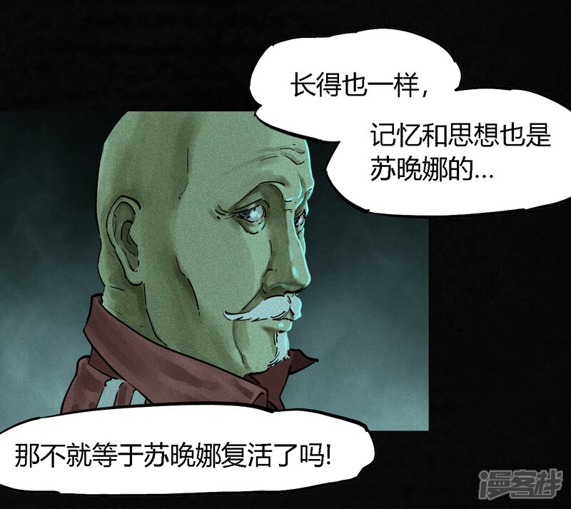 第35话-成都1995-可米酷（第13张）