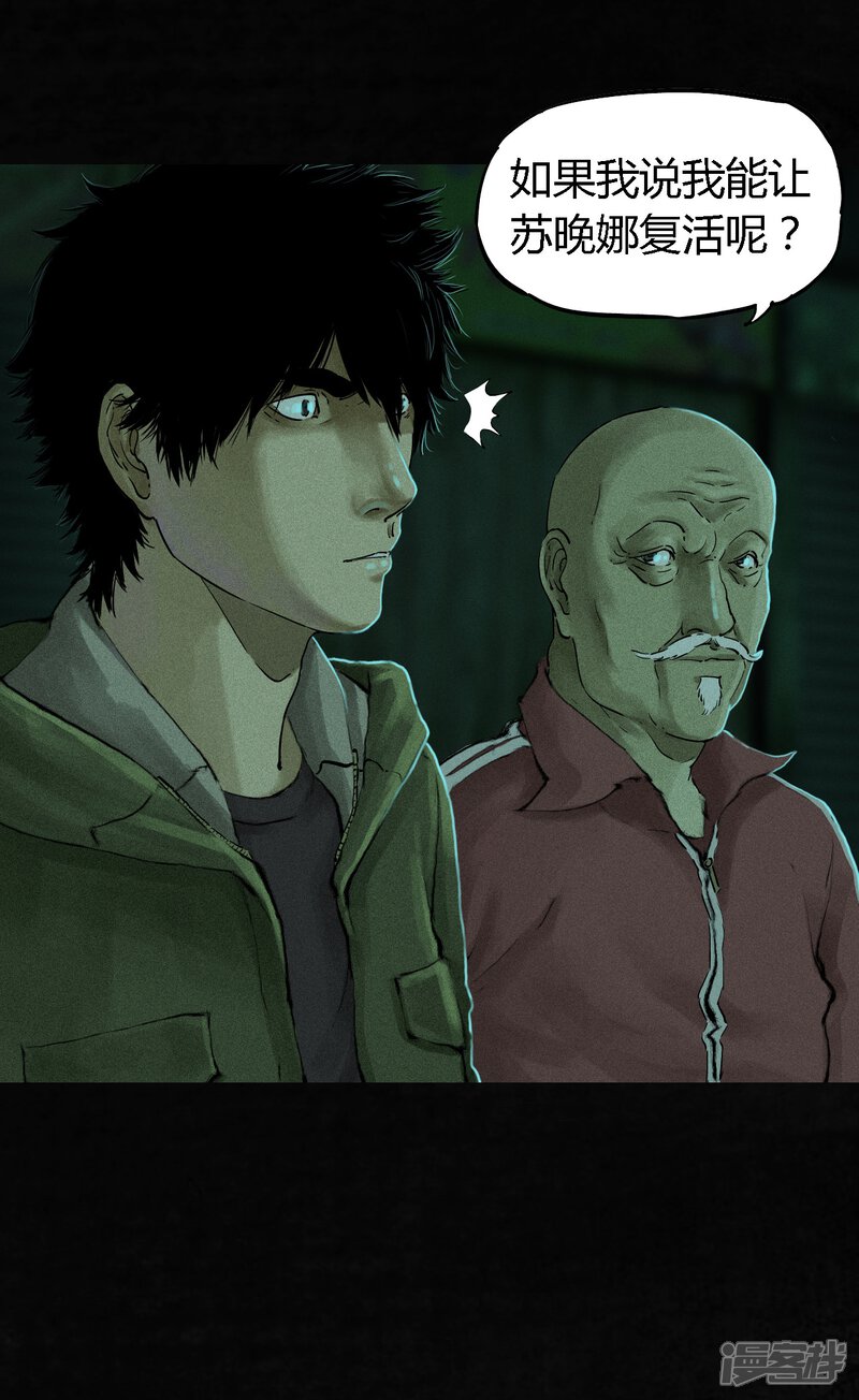 第35话-成都1995-可米酷（第11张）