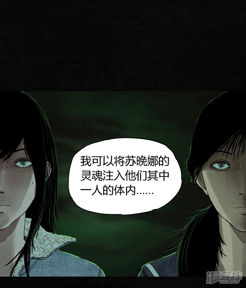 第35话-成都1995-可米酷（第12张）