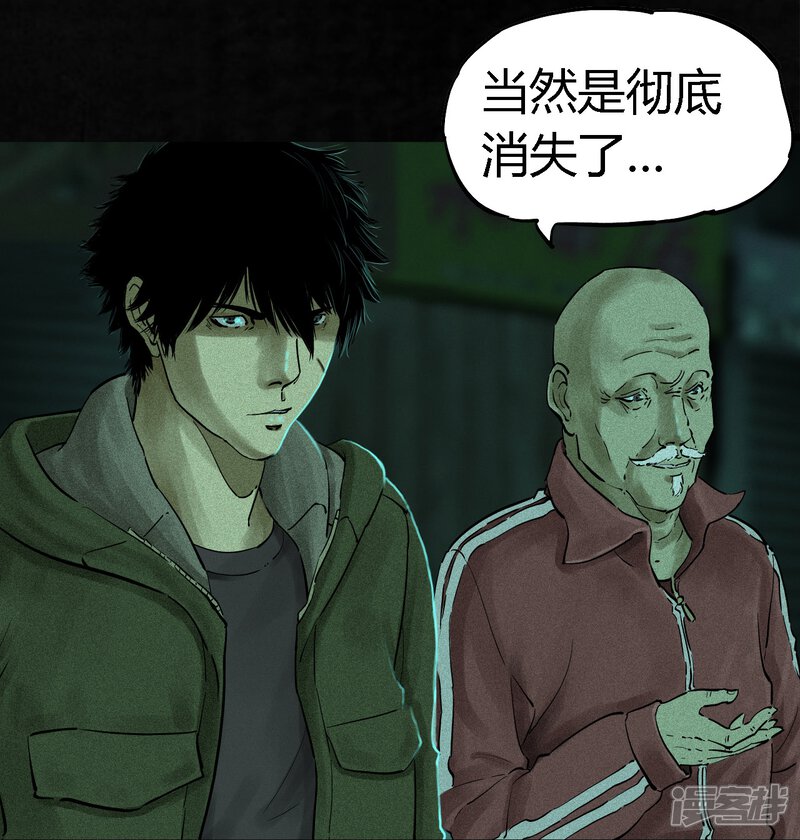 第35话-成都1995-可米酷（第15张）