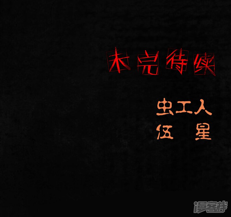 第34话-成都1995-可米酷（第50张）