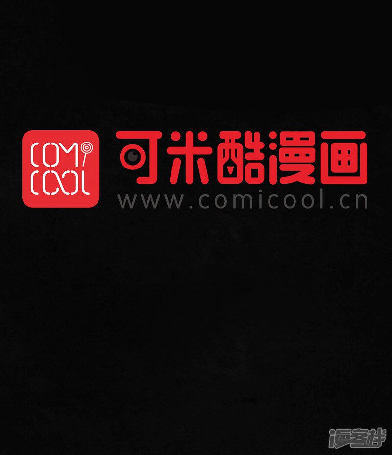 第34话-成都1995-可米酷（第51张）