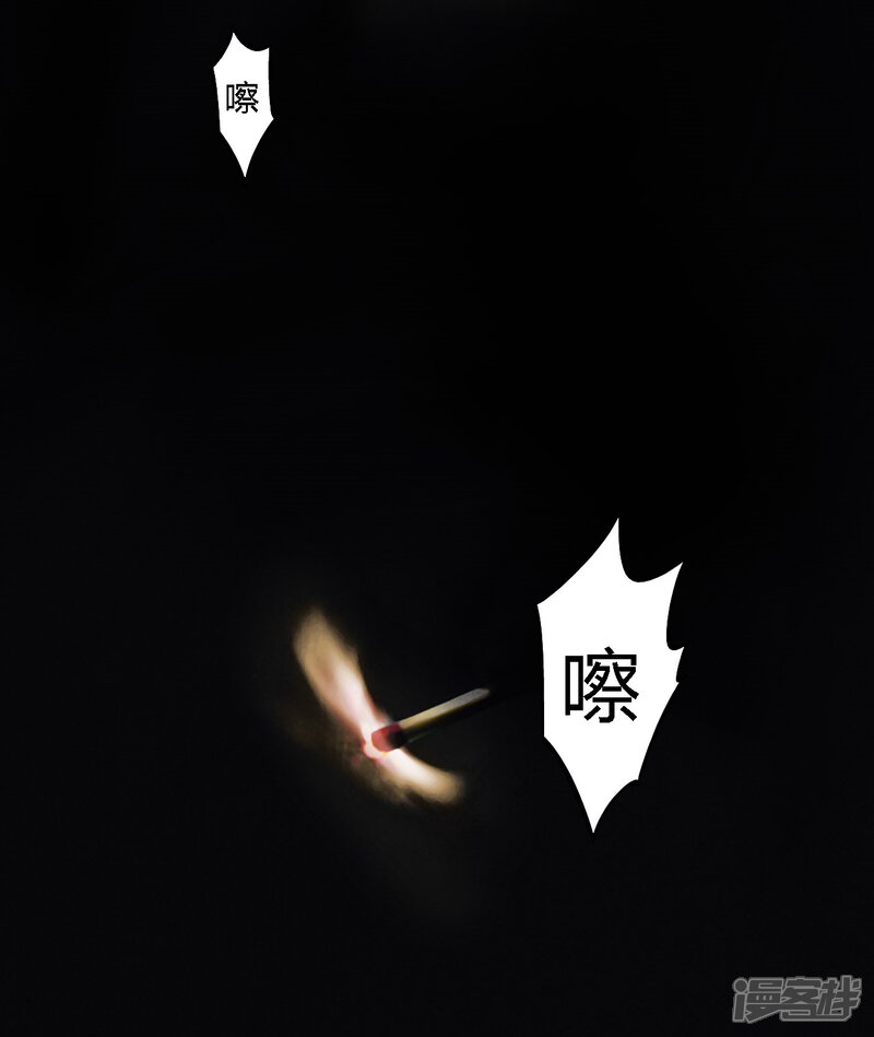 第39话-成都1995-可米酷（第6张）