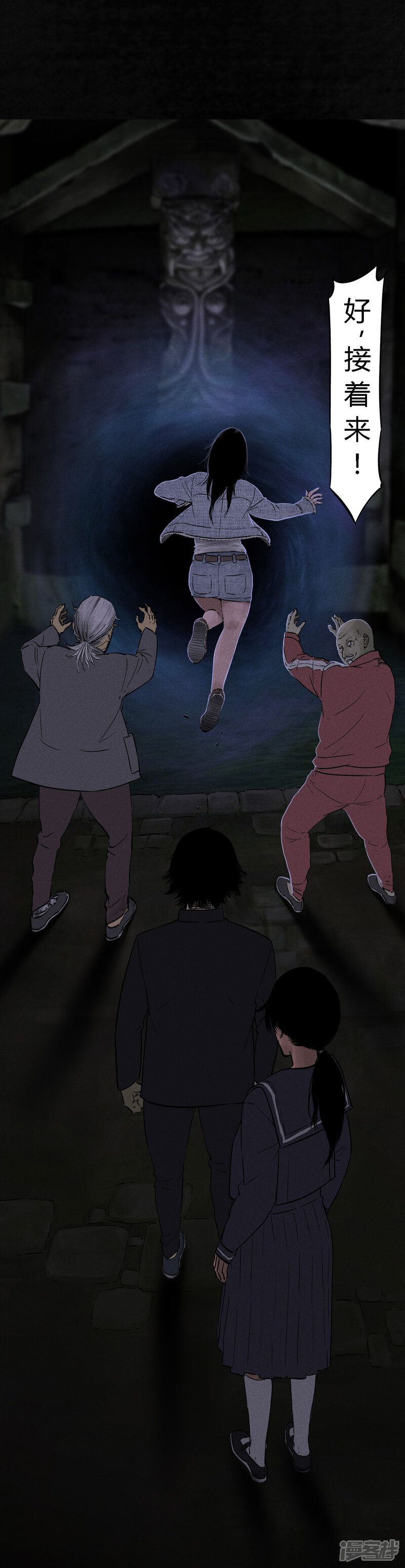 第39话-成都1995-可米酷（第16张）