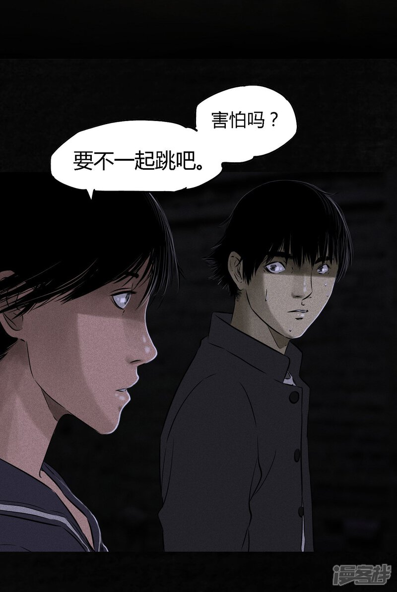 第39话-成都1995-可米酷（第17张）