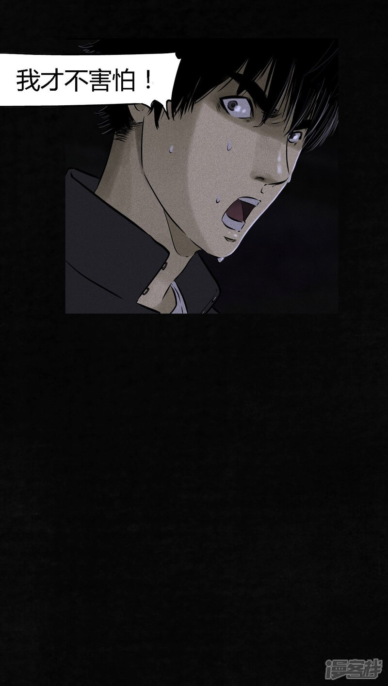 第39话-成都1995-可米酷（第18张）