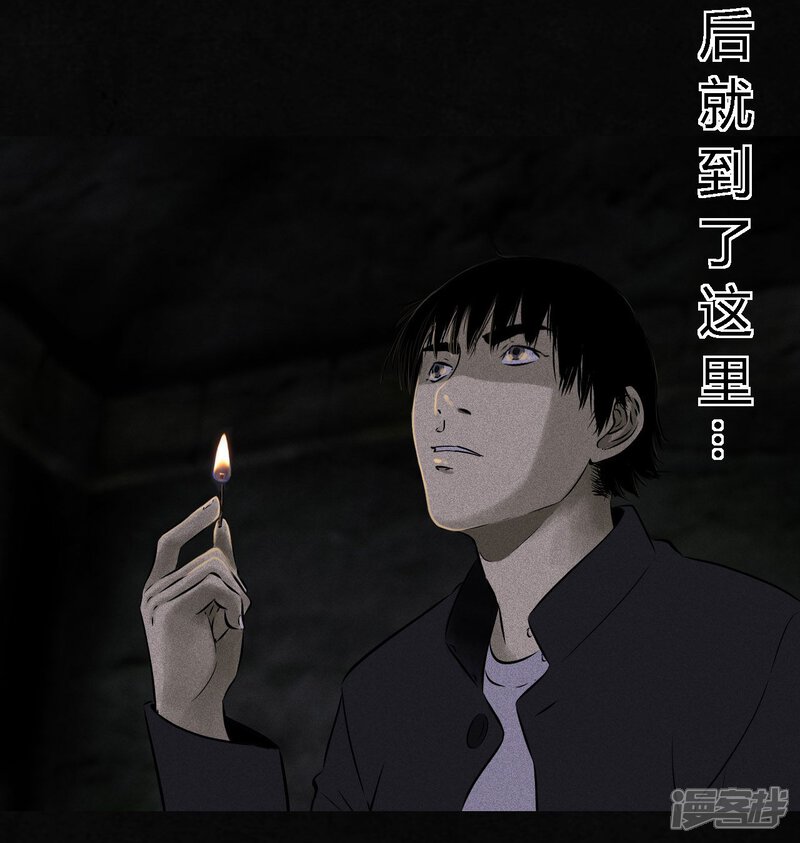 第39话-成都1995-可米酷（第21张）