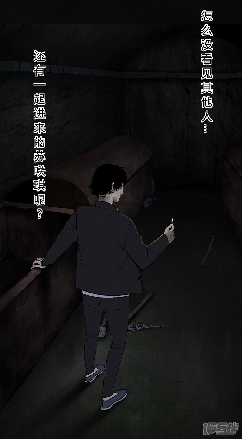 第39话-成都1995-可米酷（第22张）