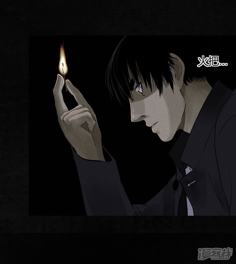 第39话-成都1995-可米酷（第25张）