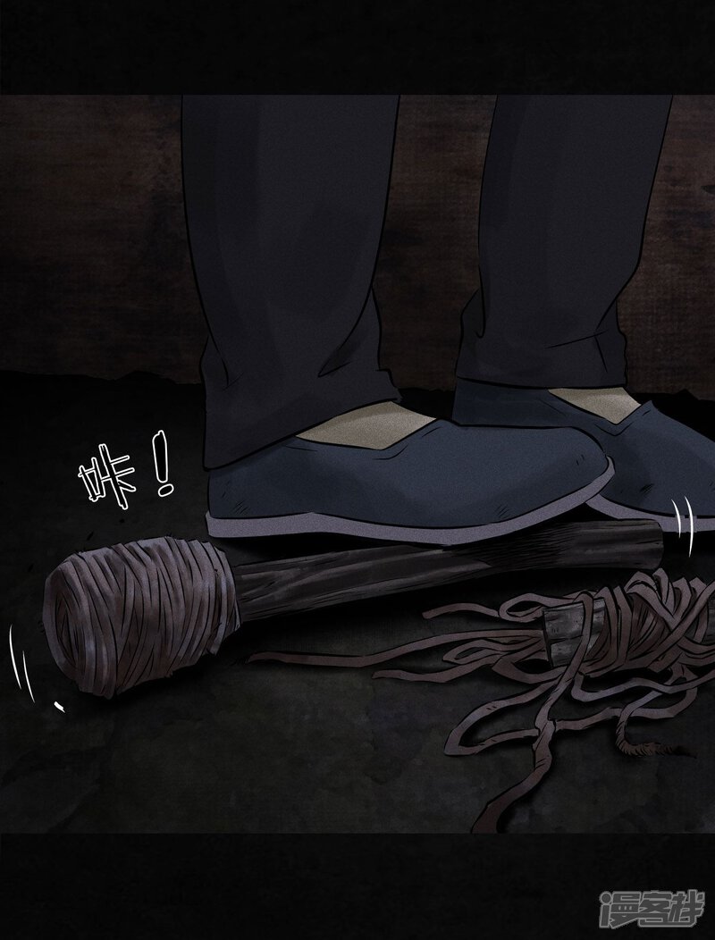 第39话-成都1995-可米酷（第24张）