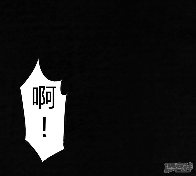 第39话-成都1995-可米酷（第27张）