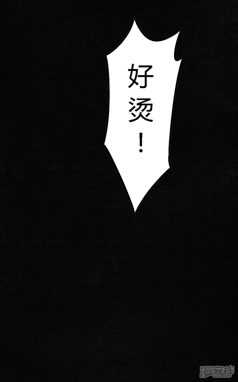第39话-成都1995-可米酷（第28张）