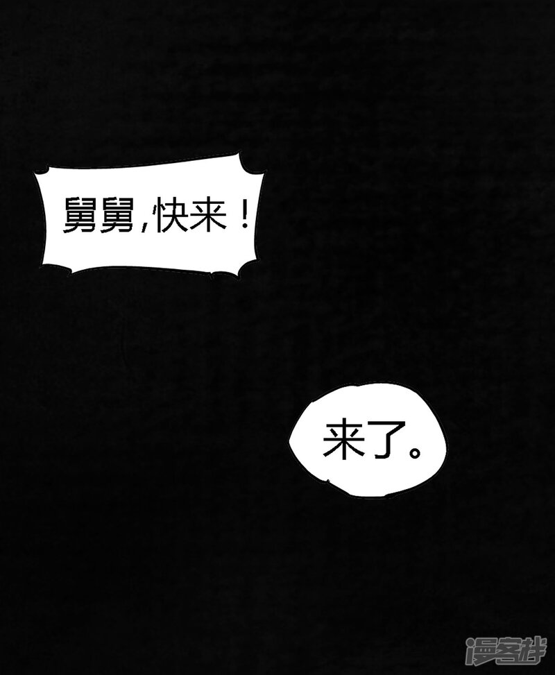 第35话-成都1995-可米酷（第43张）