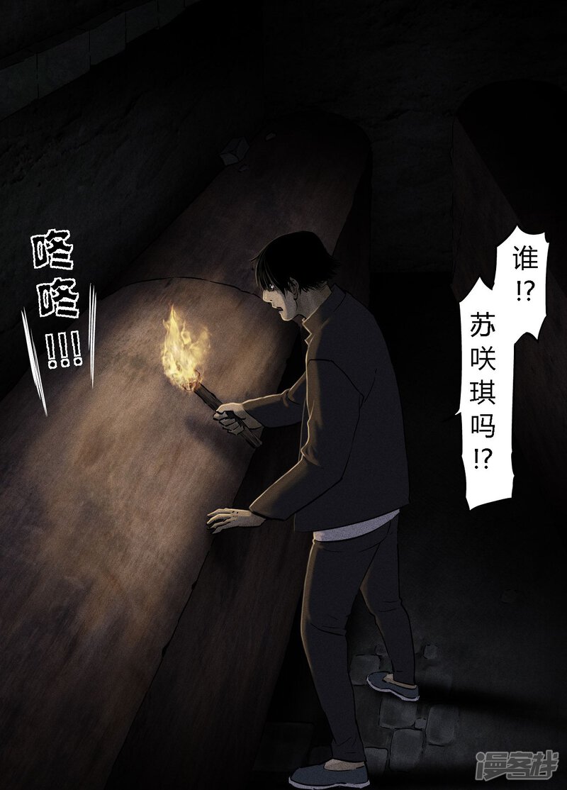 第39话-成都1995-可米酷（第33张）