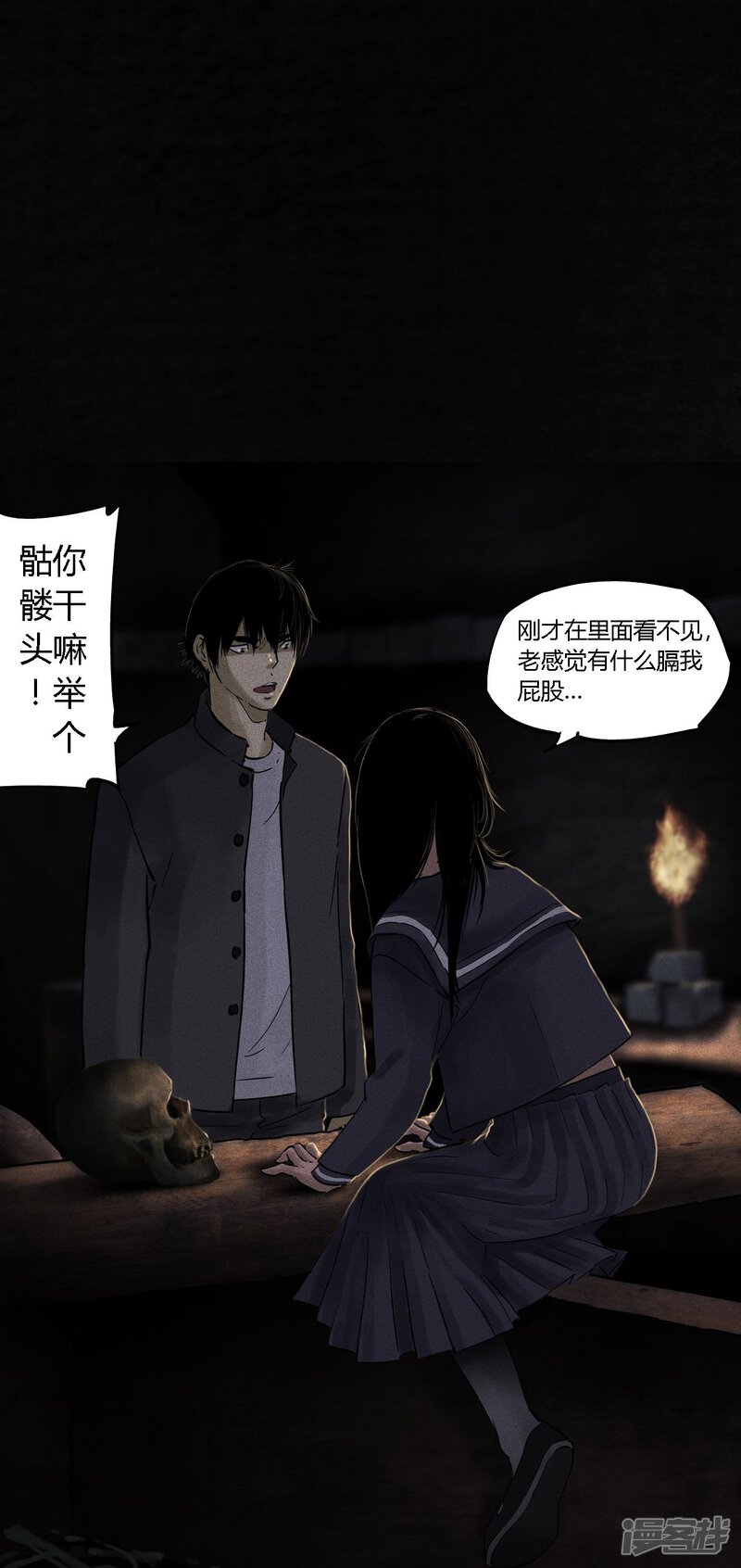 第39话-成都1995-可米酷（第43张）