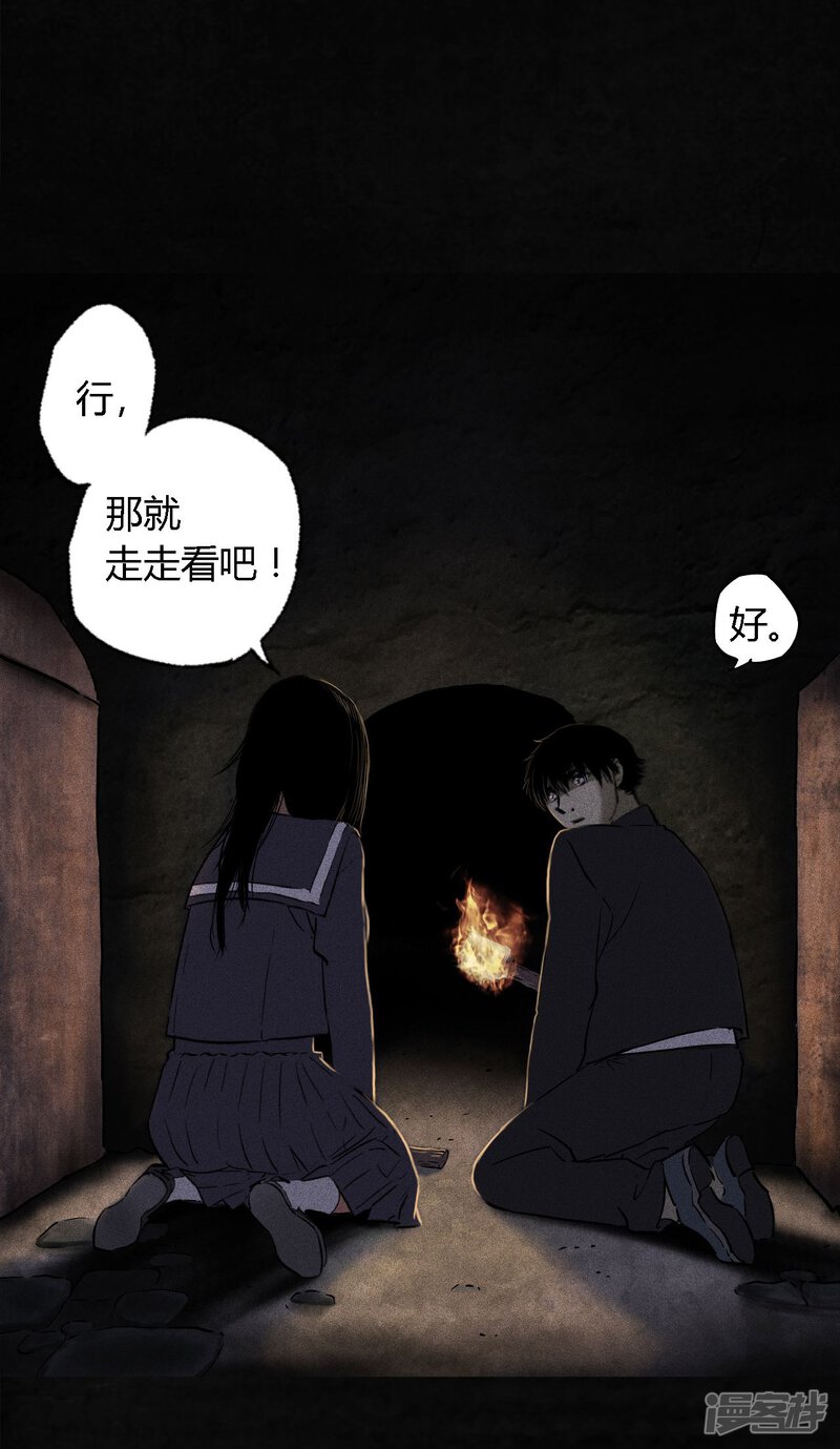 第39话-成都1995-可米酷（第54张）