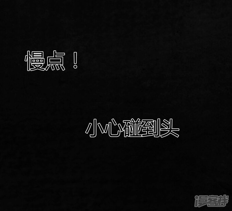 第39话-成都1995-可米酷（第56张）