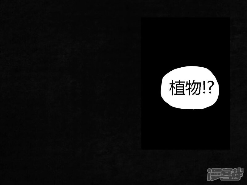 第39话-成都1995-可米酷（第64张）