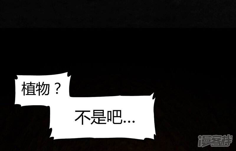 第39话-成都1995-可米酷（第65张）